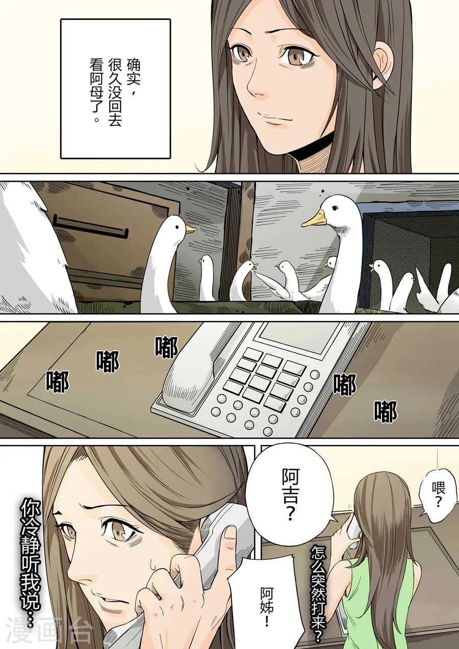 第56页