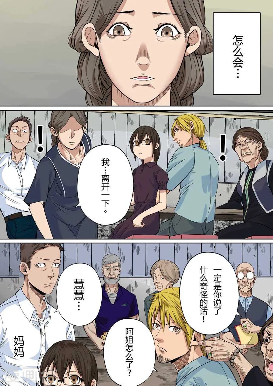 第64页