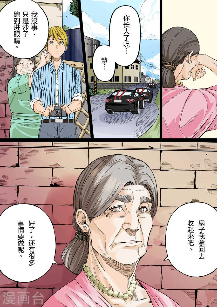 第63页