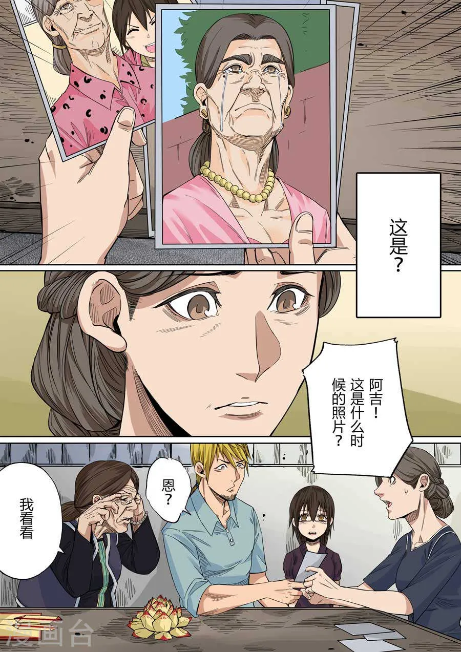 第60页