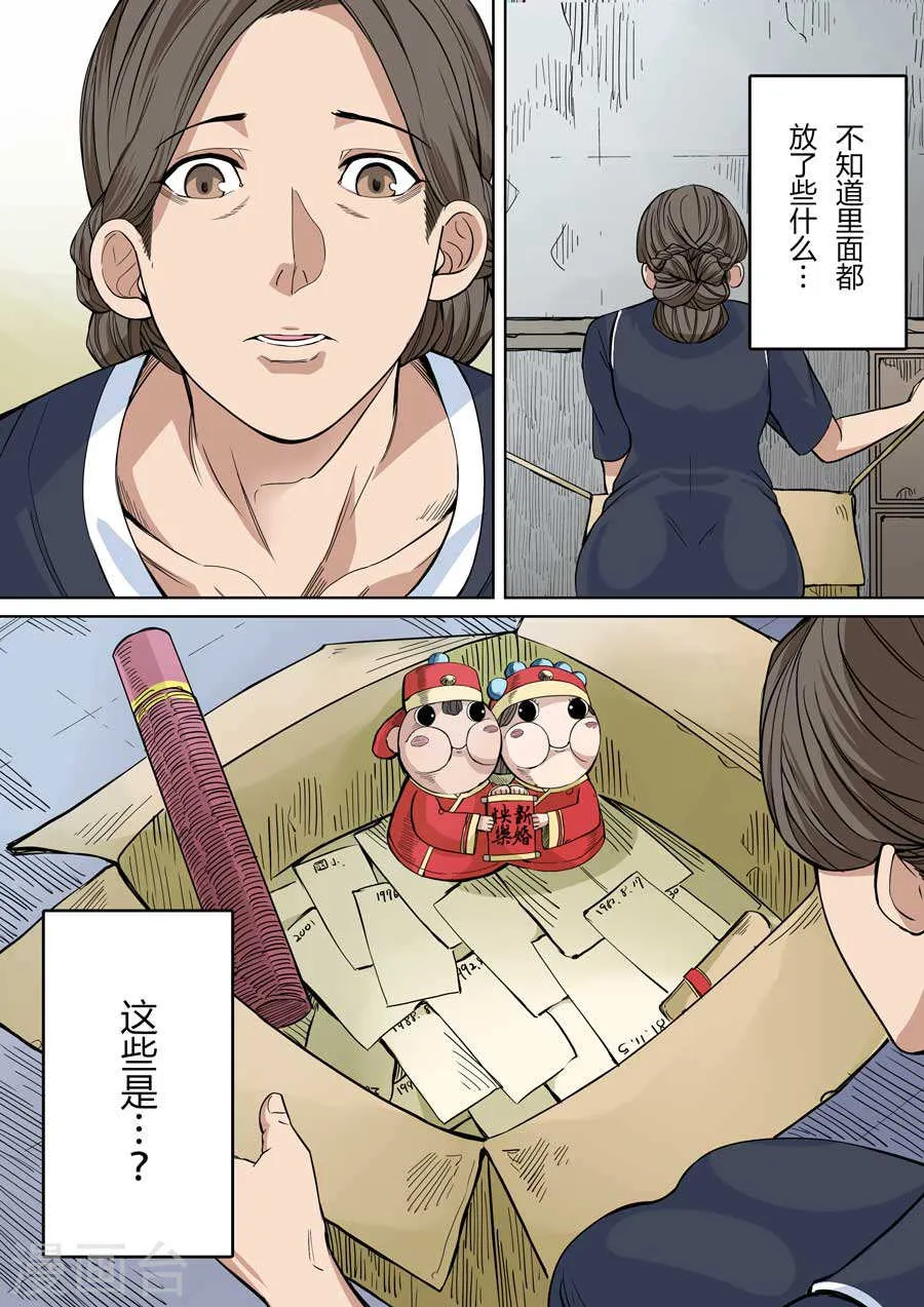 第69页