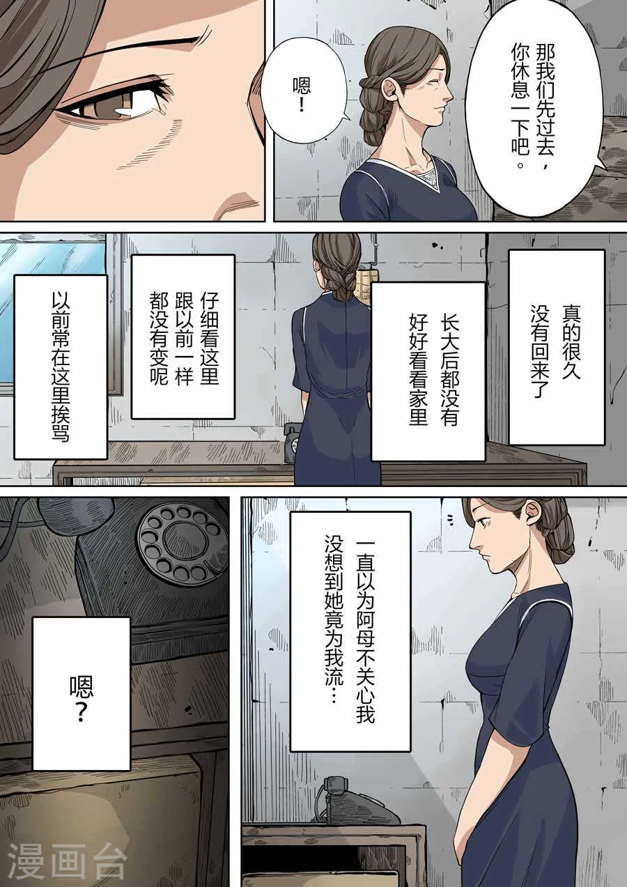 第67页