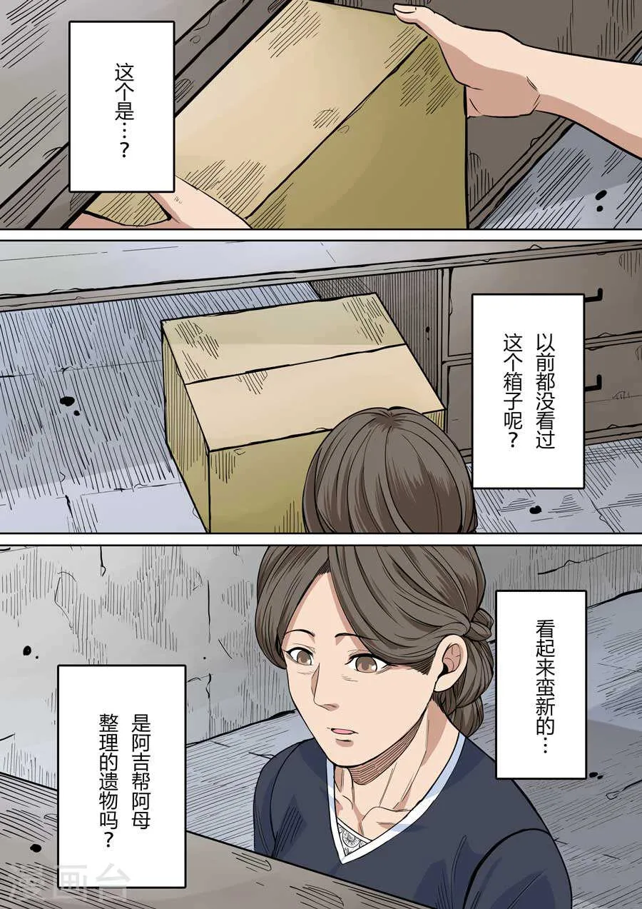 第68页