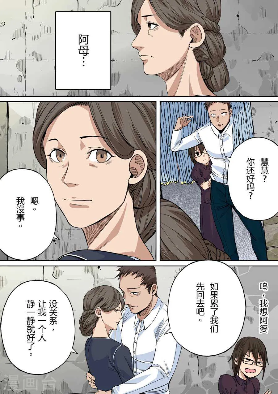 第66页