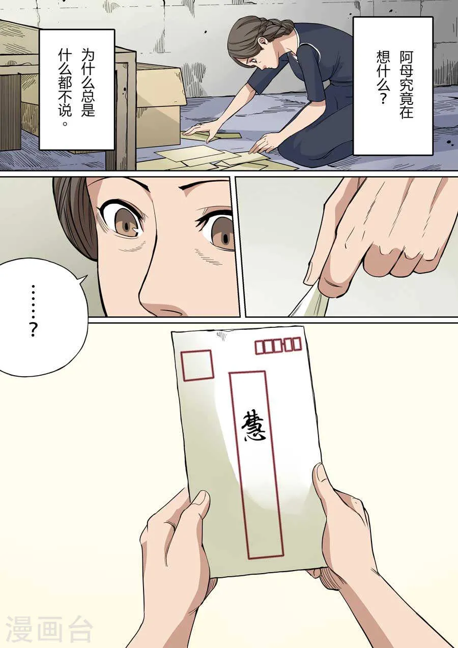 第72页