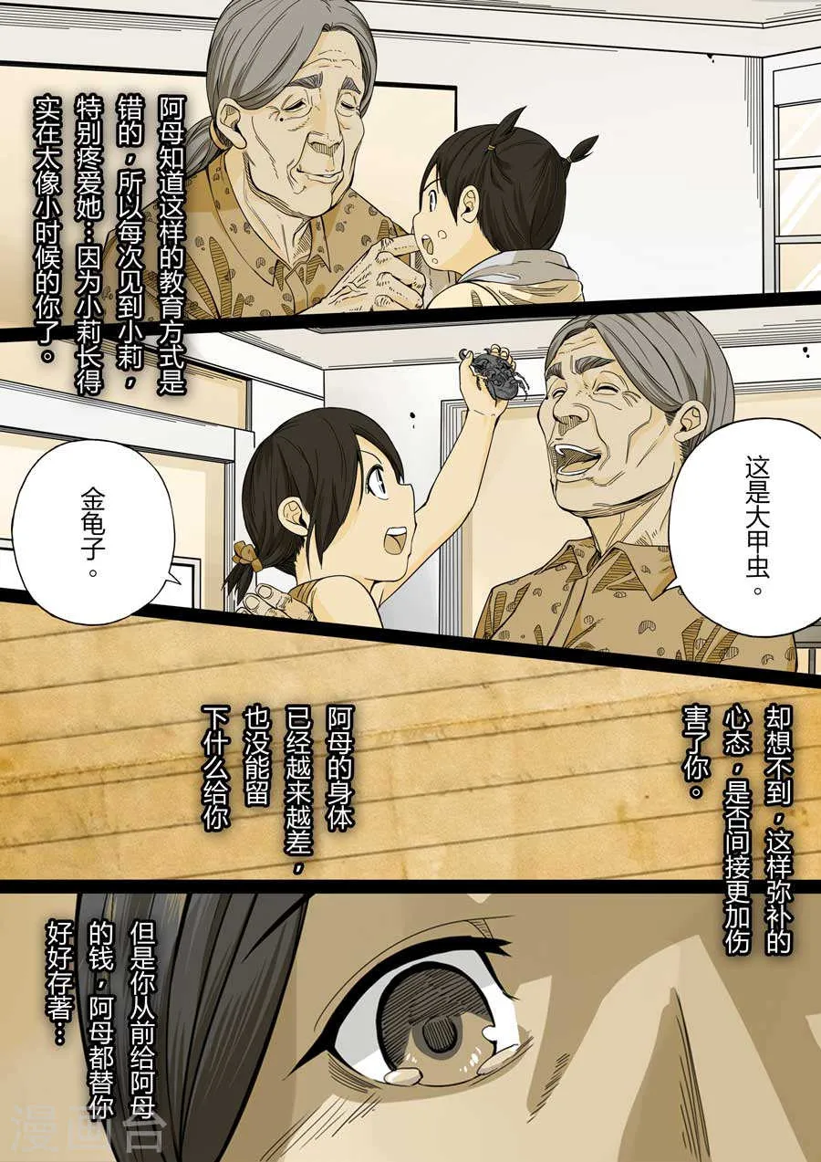第75页