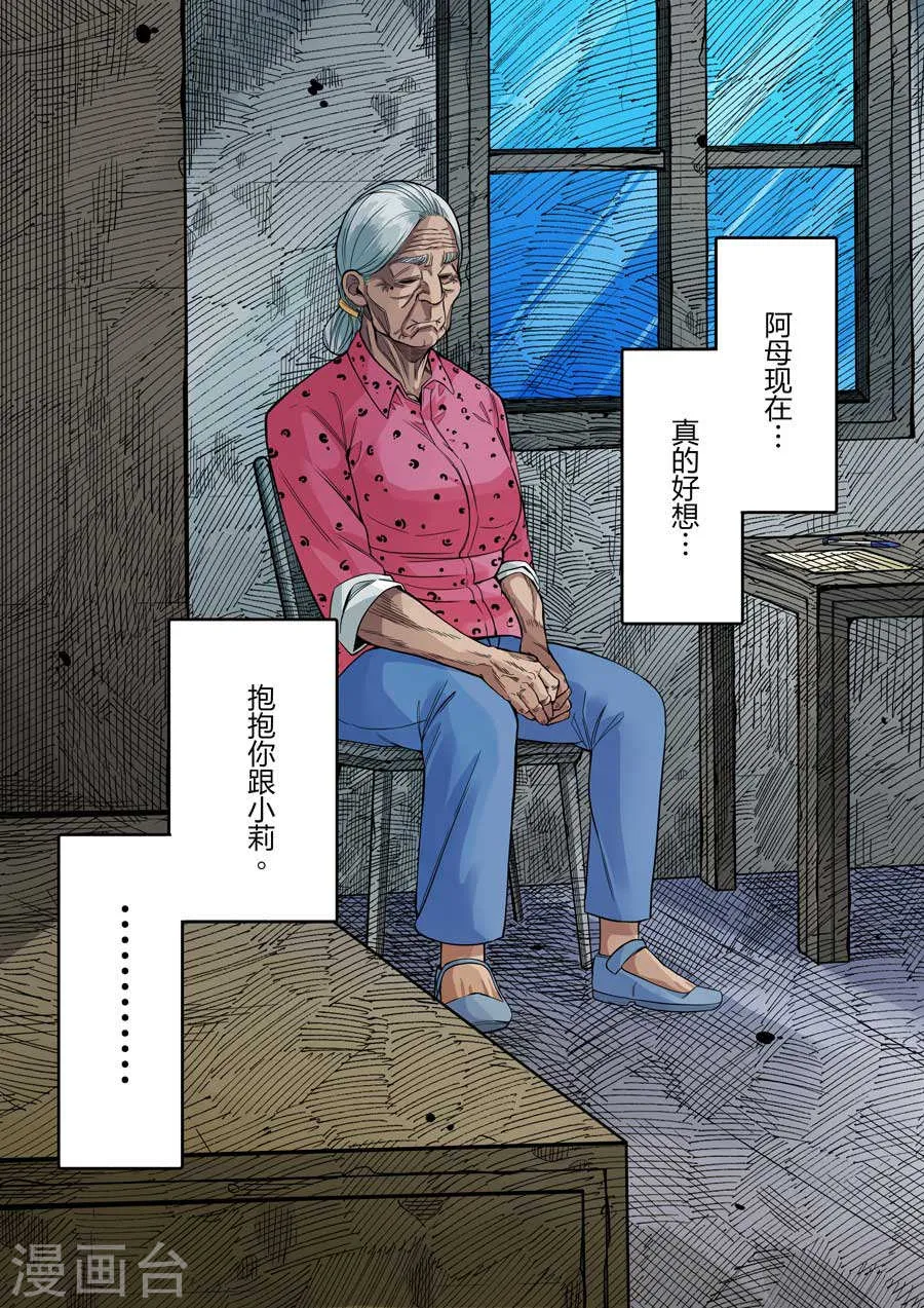 第77页