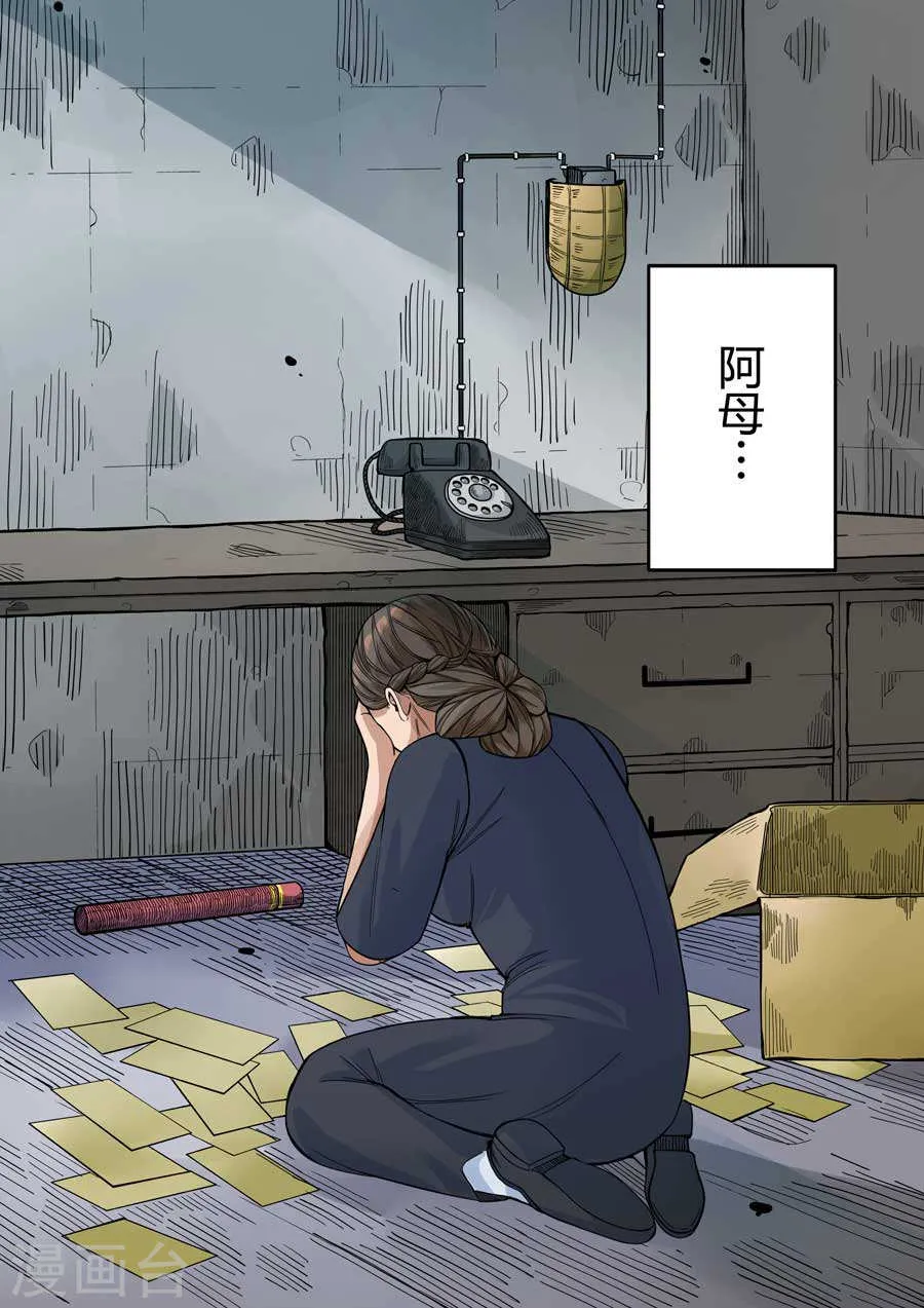 第80页