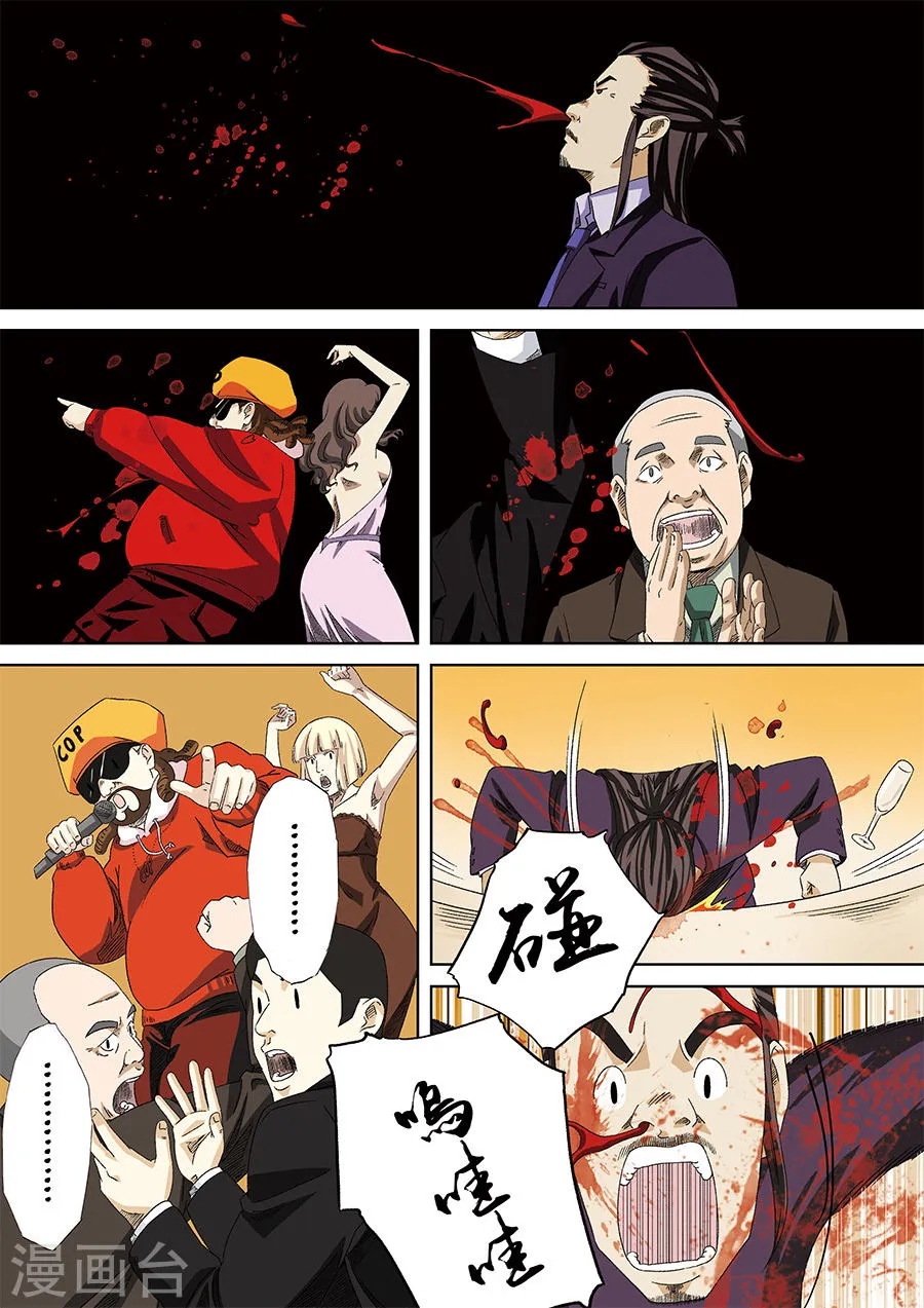 第26页