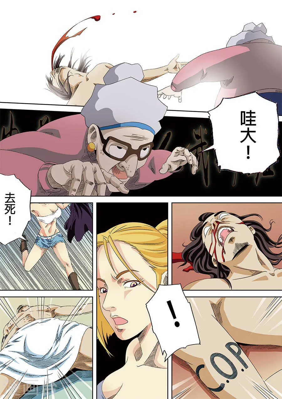 第34页