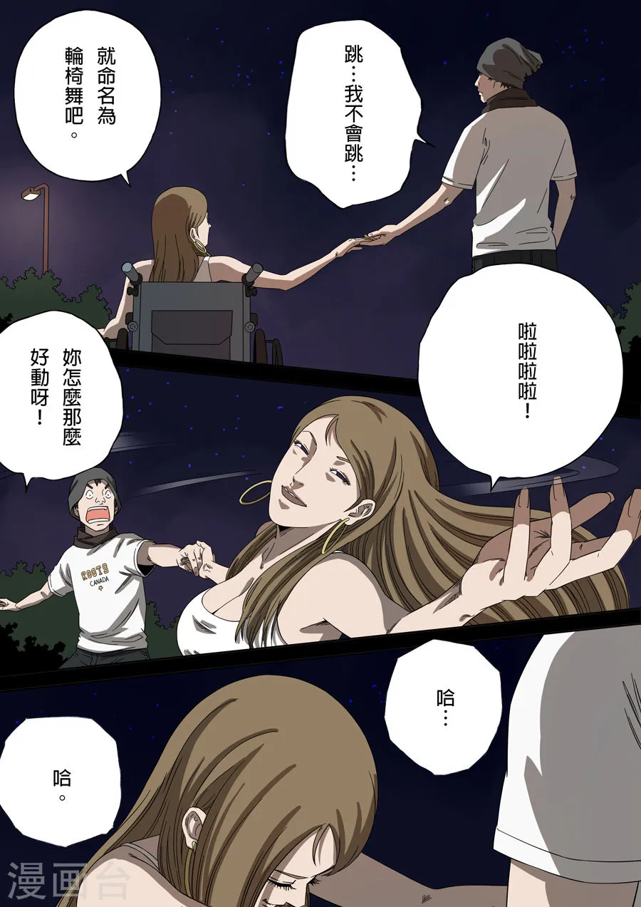 第8页