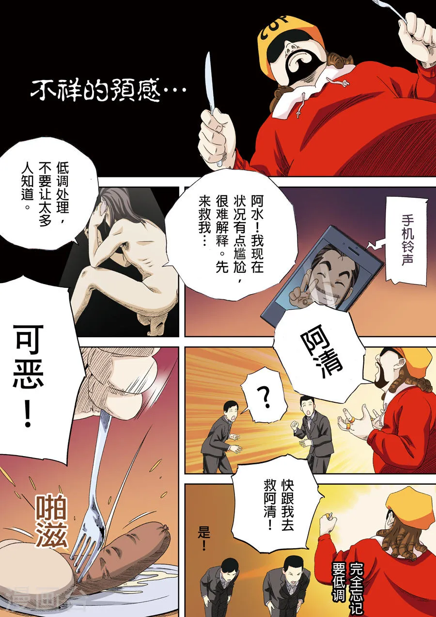第36页