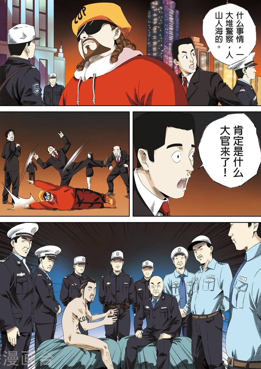 第38页