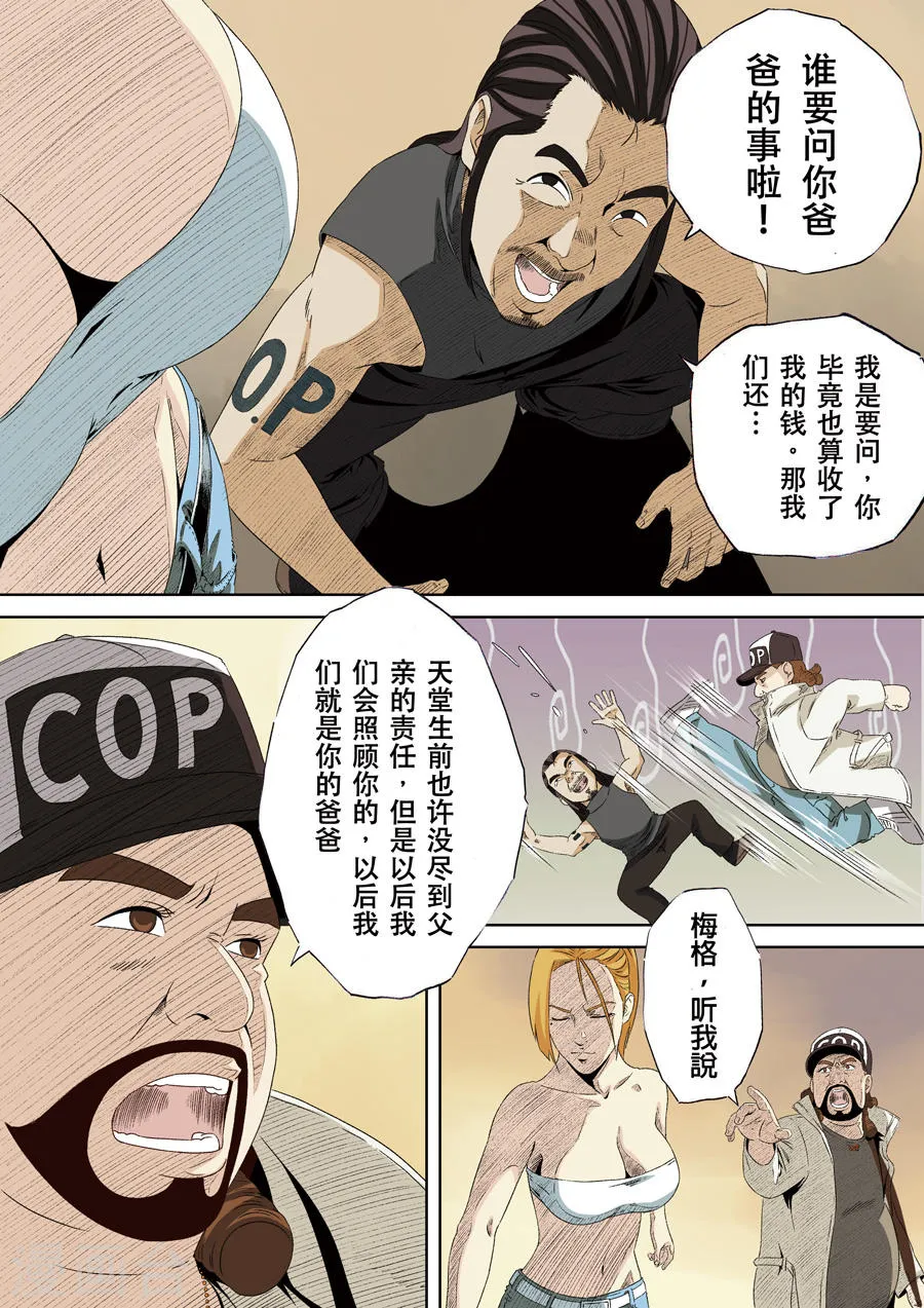 第70页