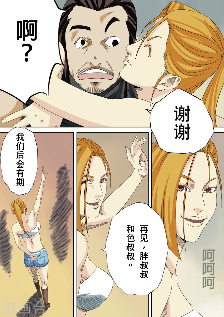 第75页