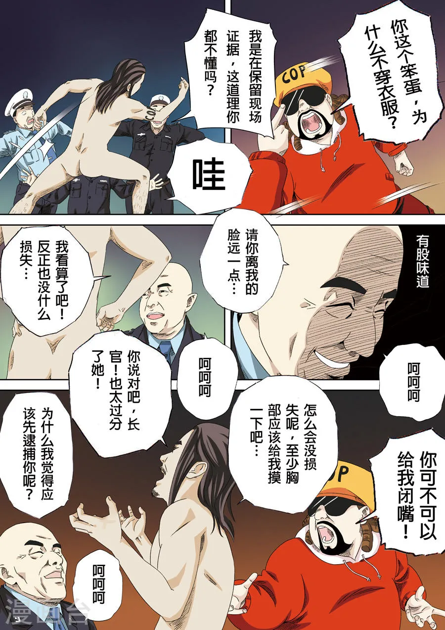 第39页