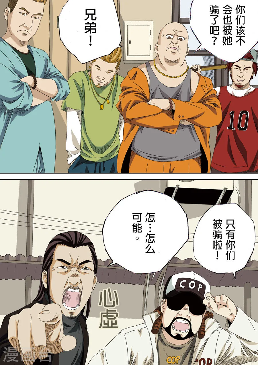 第45页