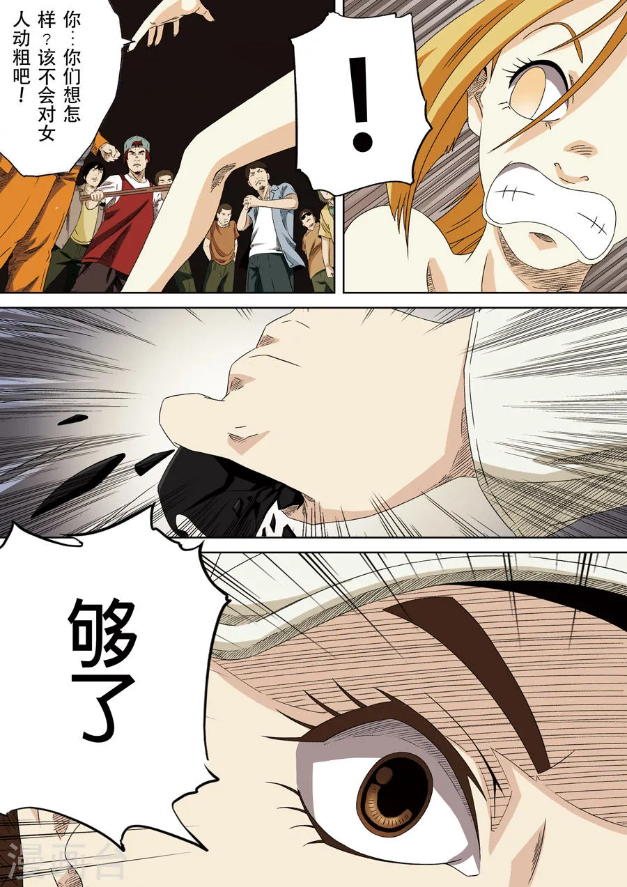 第49页