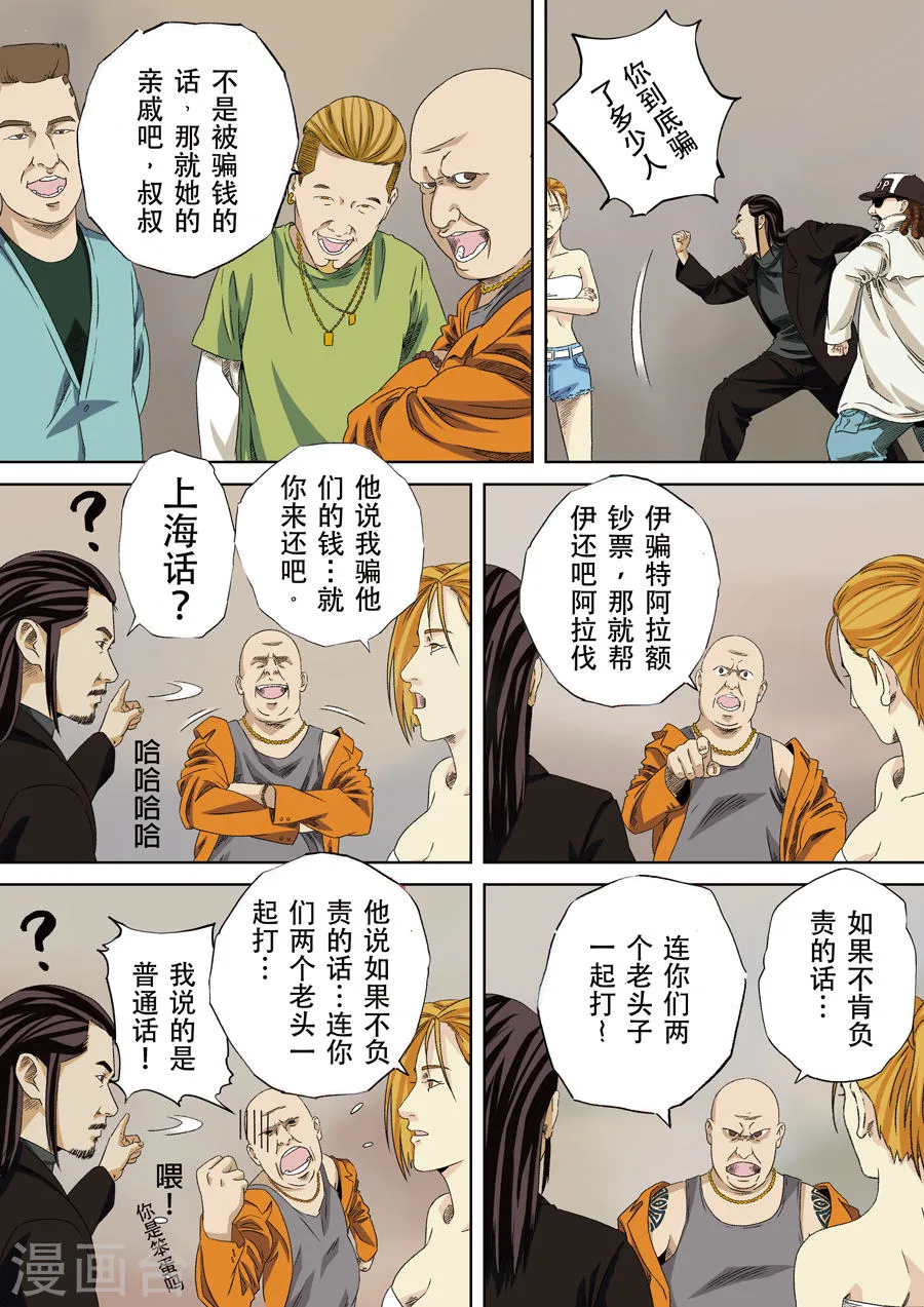 第46页