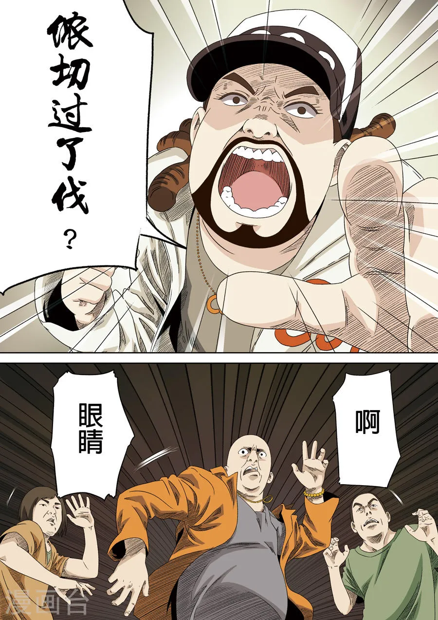 第50页