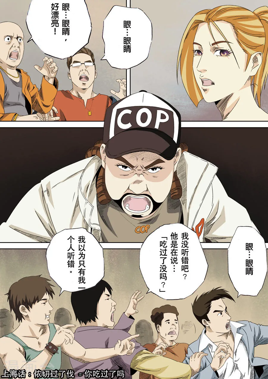 第51页