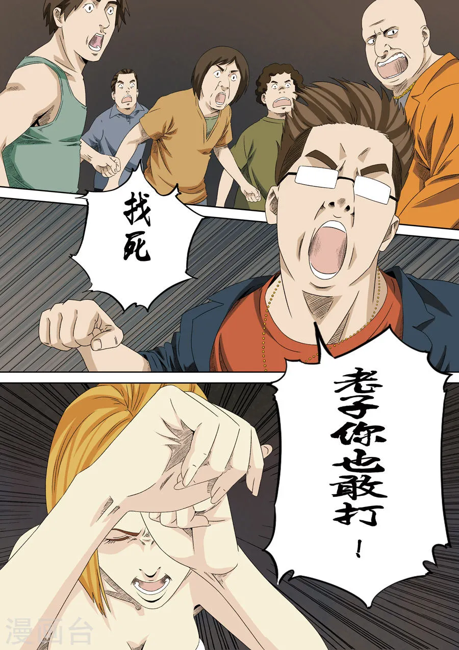 第54页