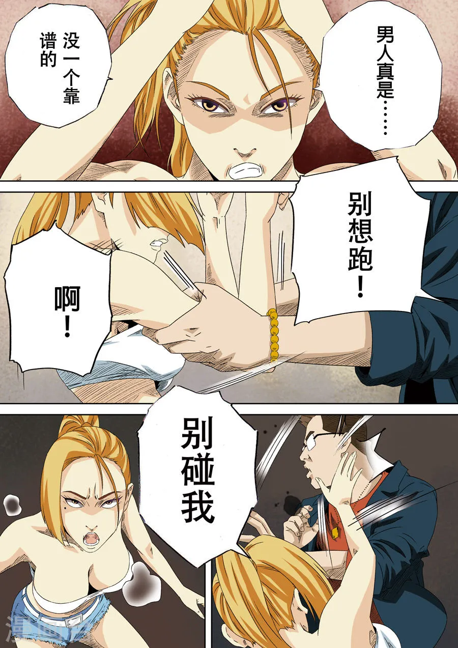 第53页