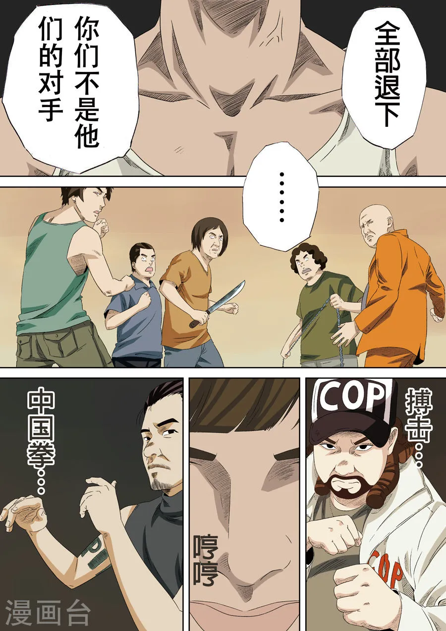 第63页