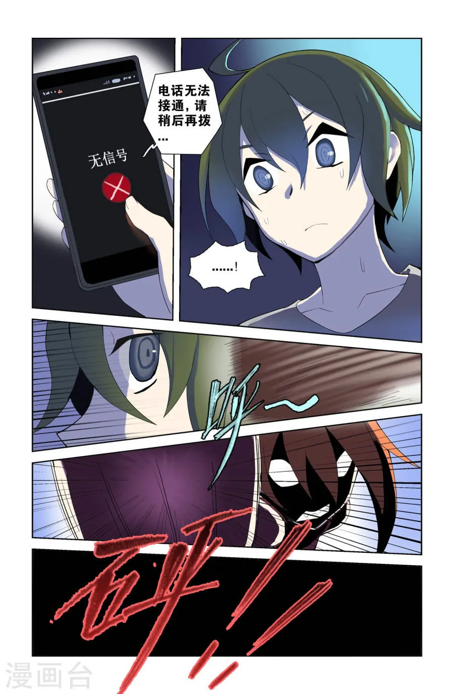 第6页