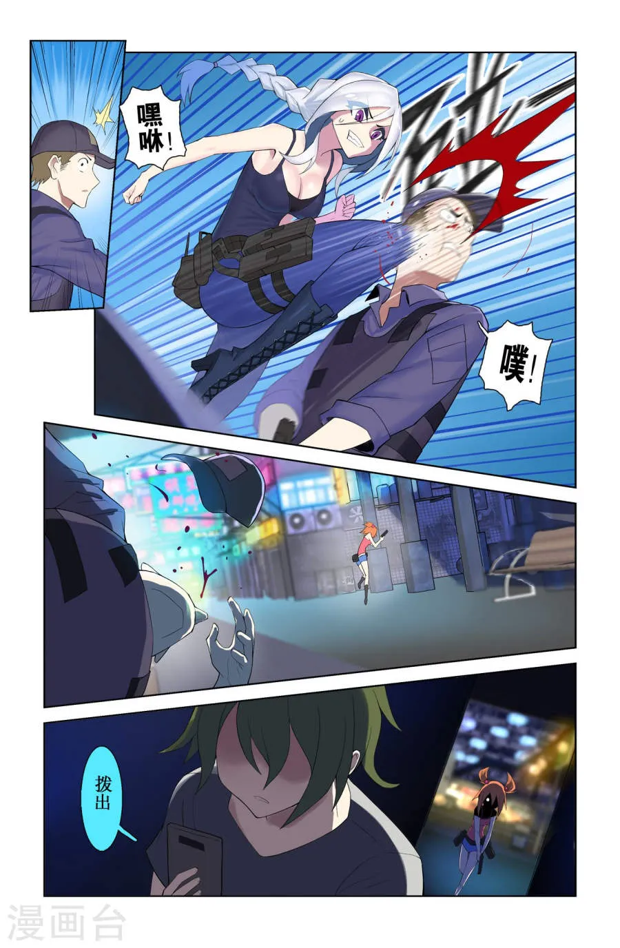 第5页