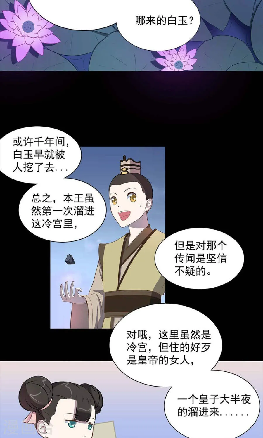 第10页