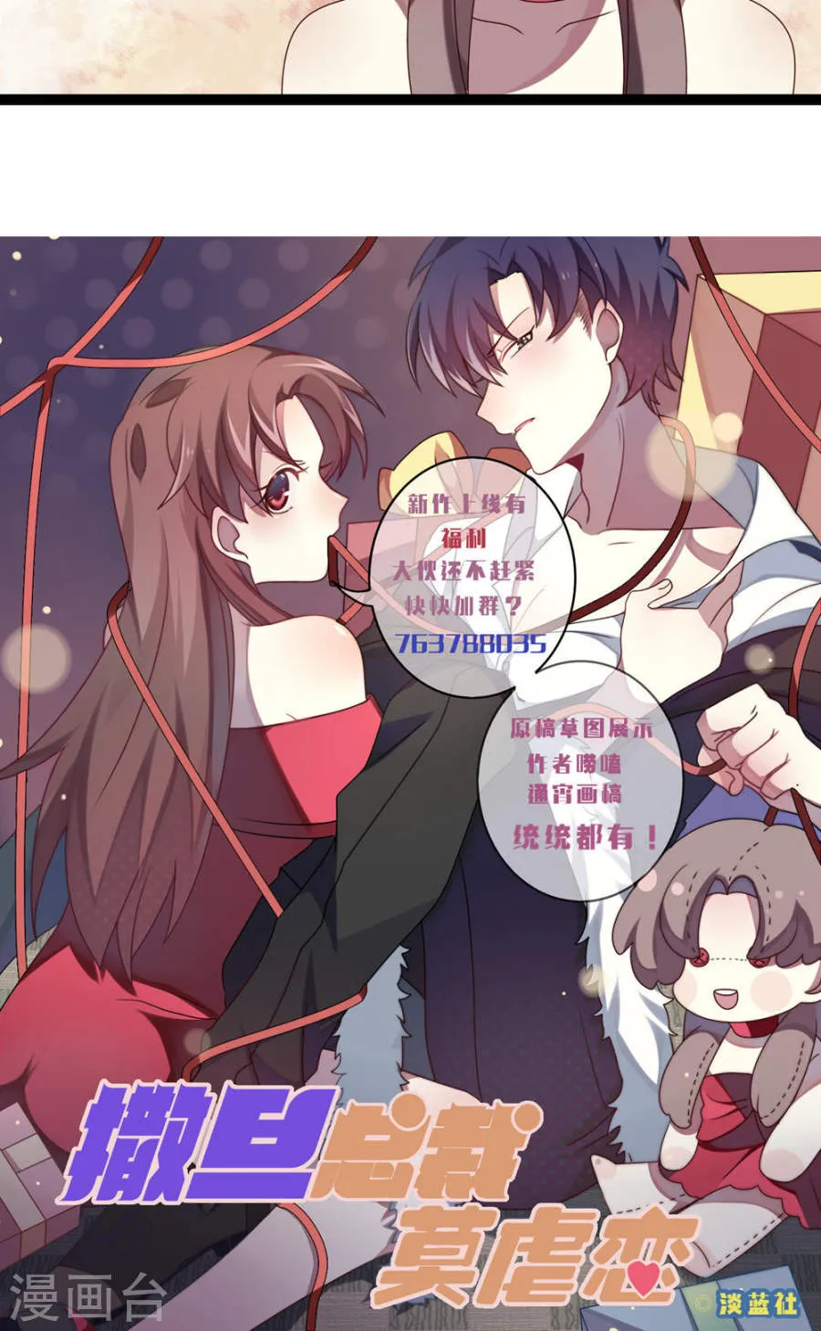 第40页