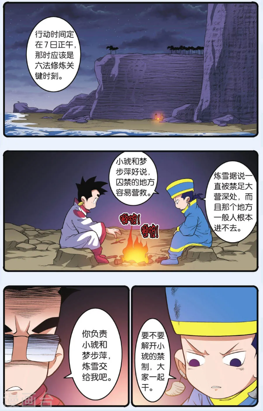 第2页