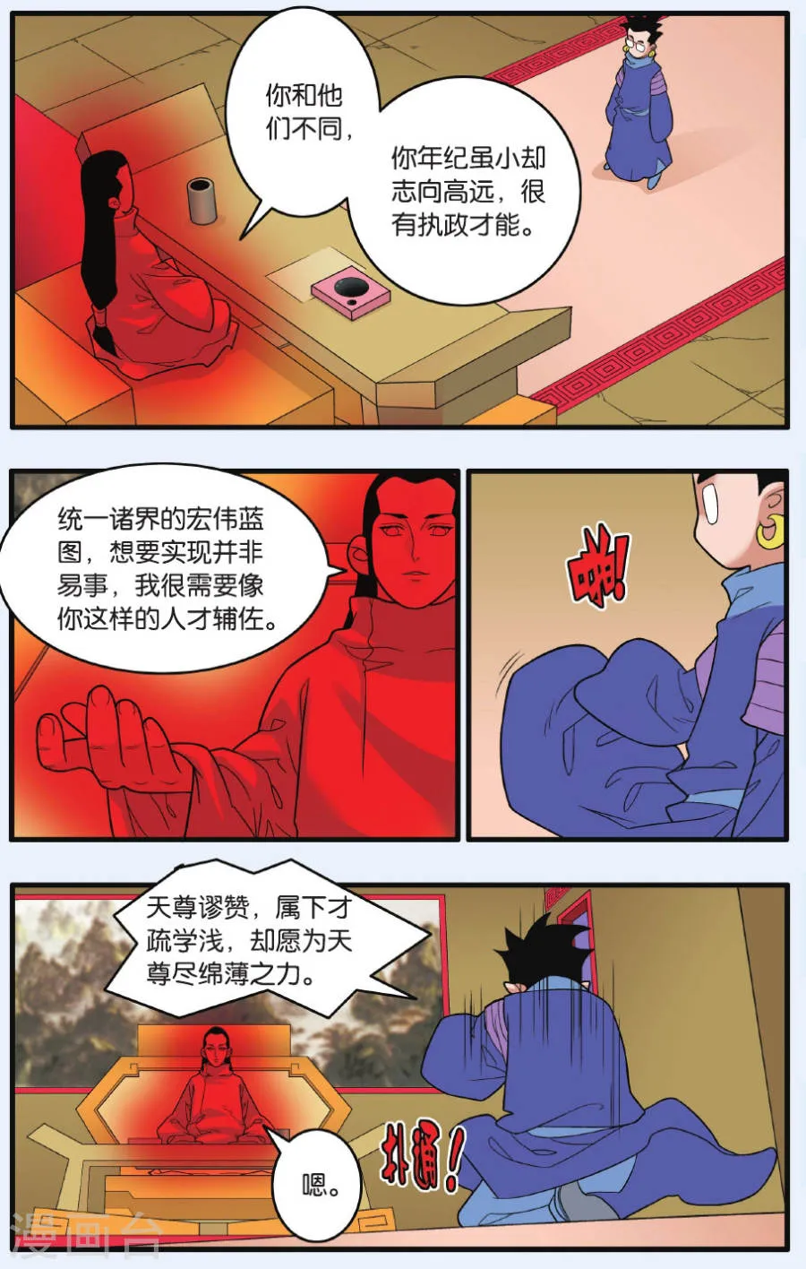 第12页