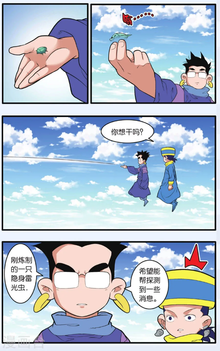 第18页