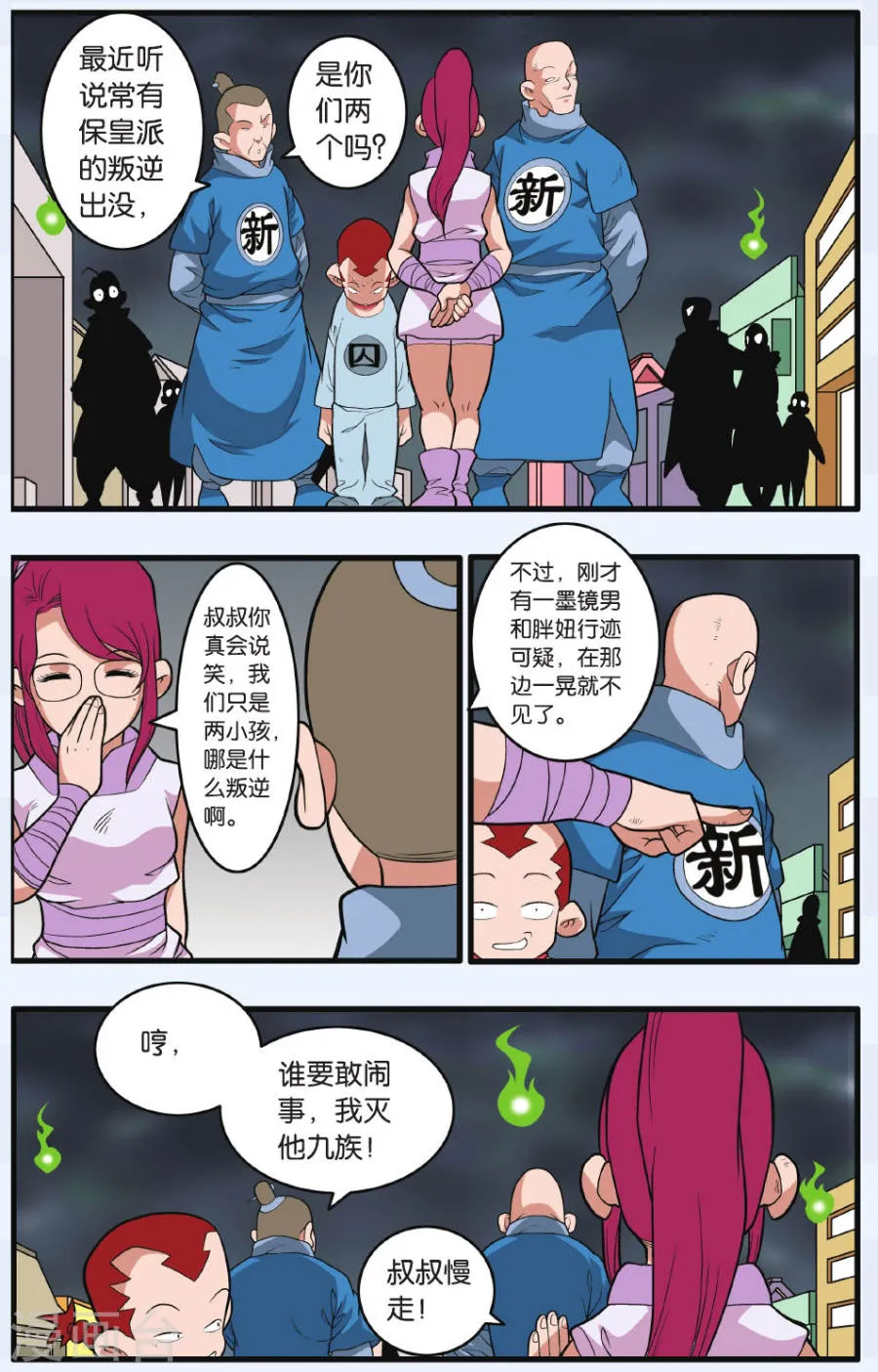 第18页