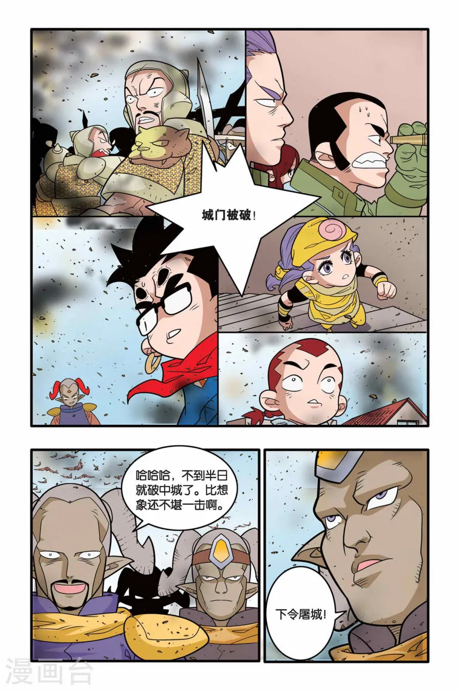 第3页