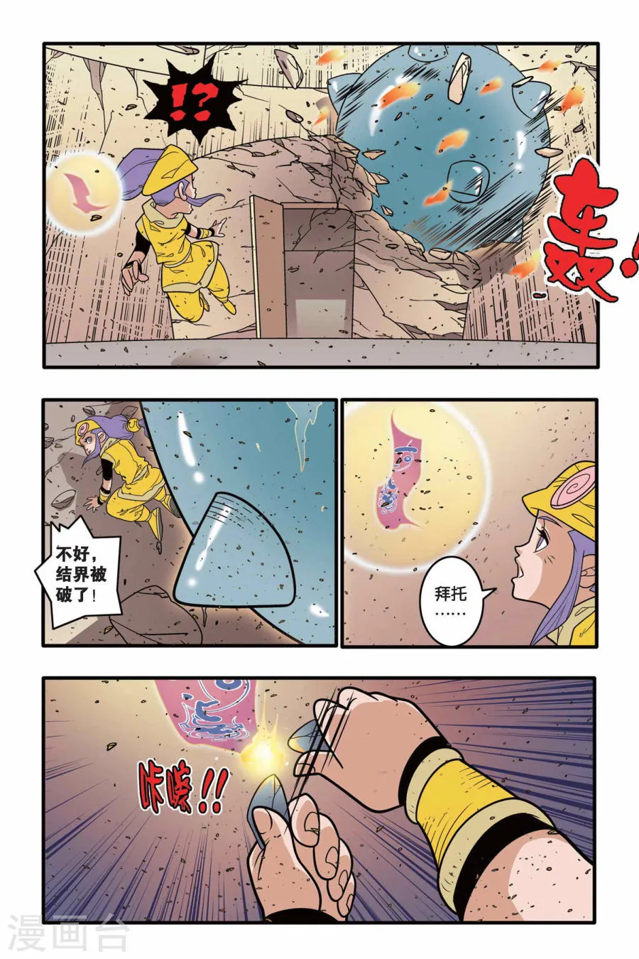 第7页