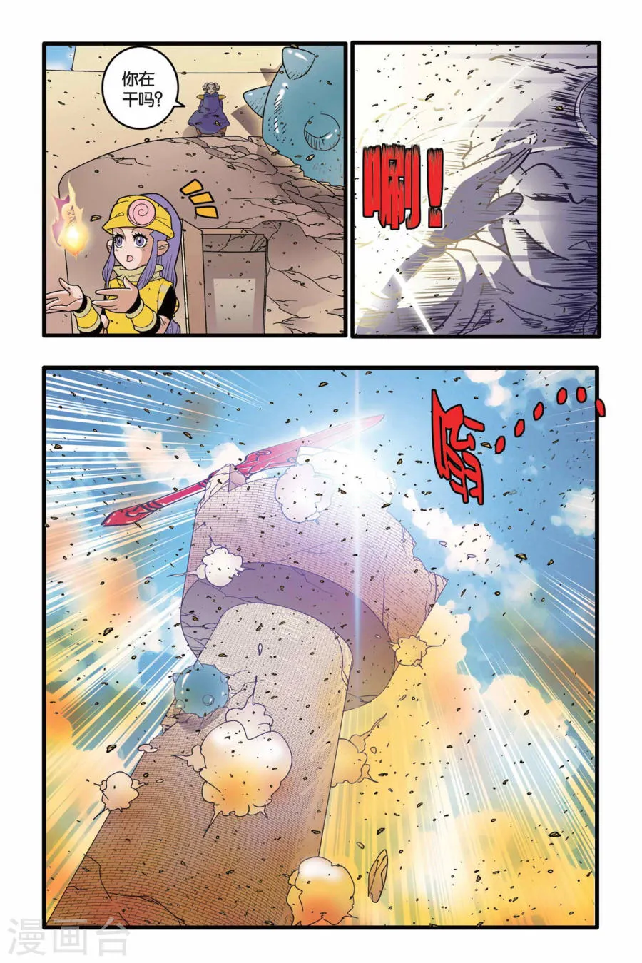 第8页
