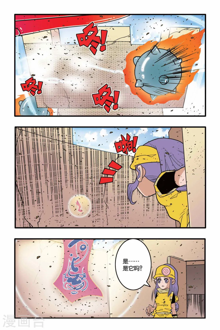 第6页