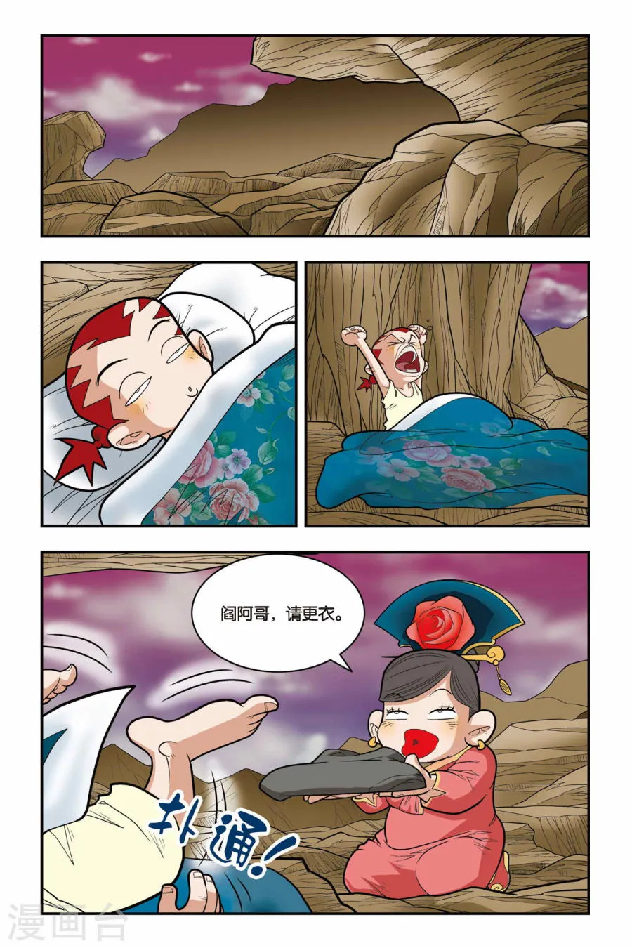 第5页