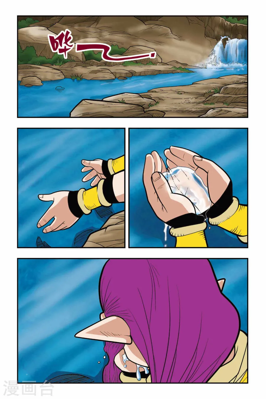 第10页