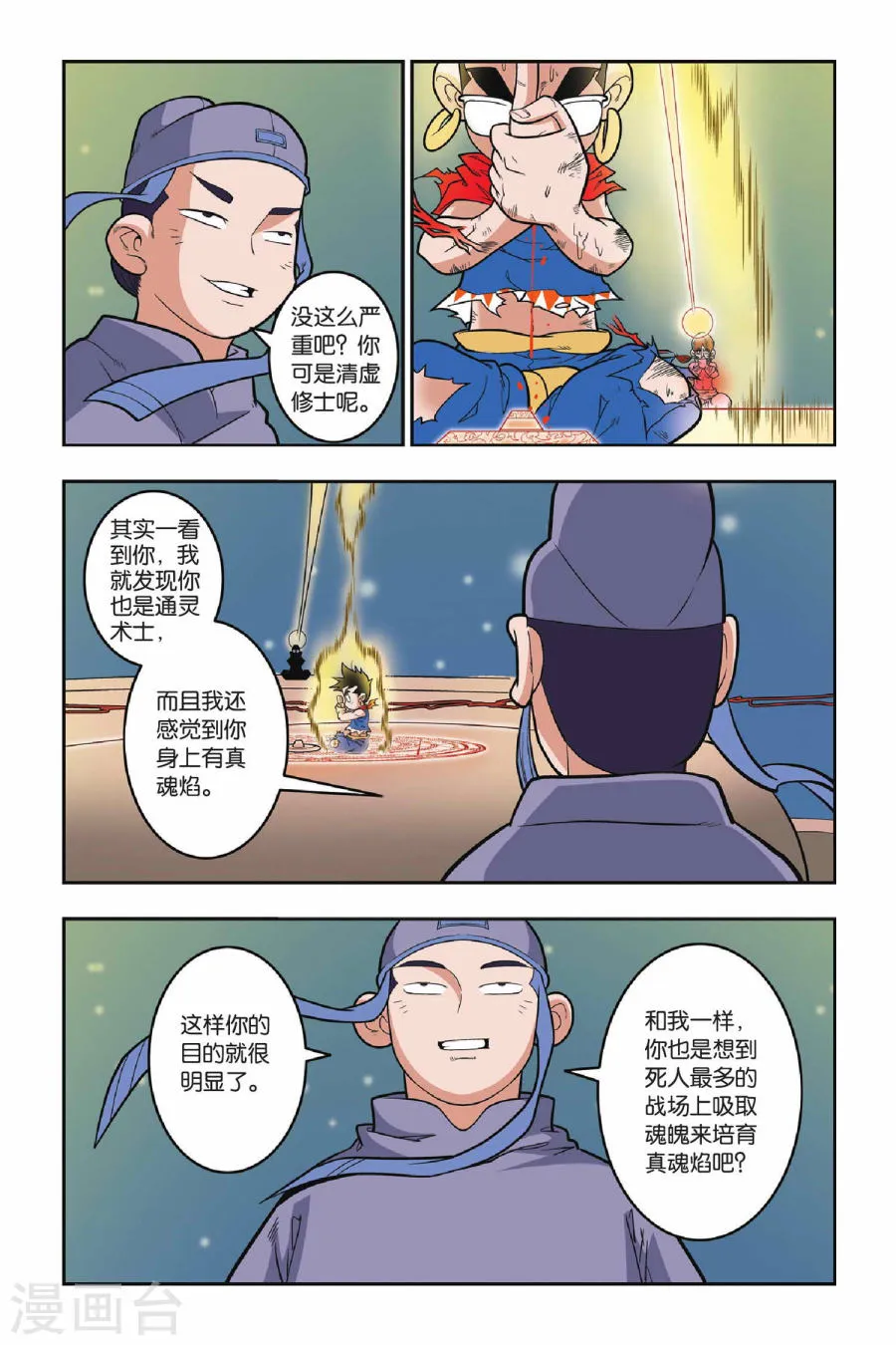 第19页
