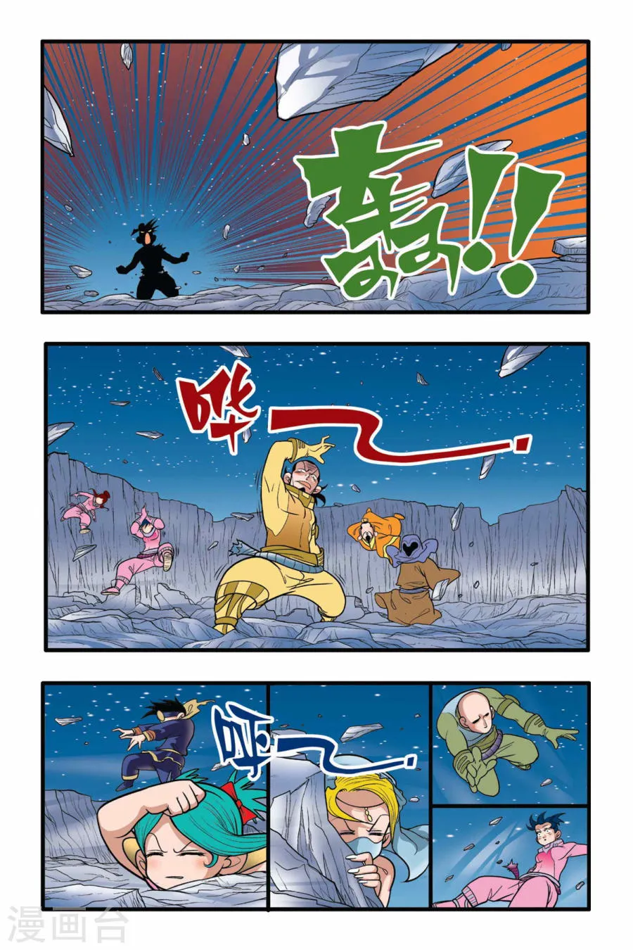 第6页