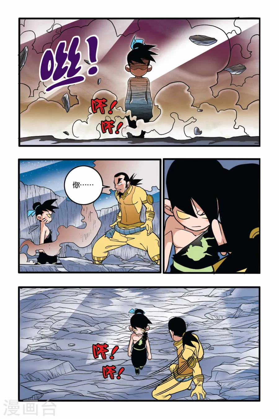 第9页