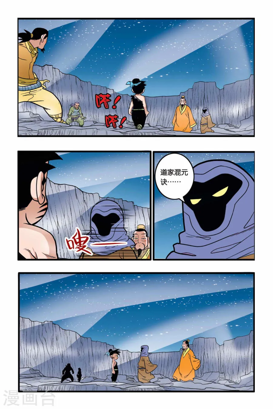 第10页
