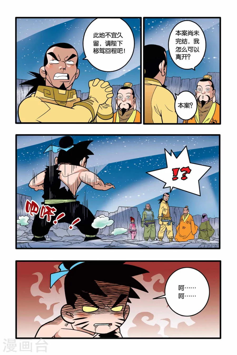 第4页
