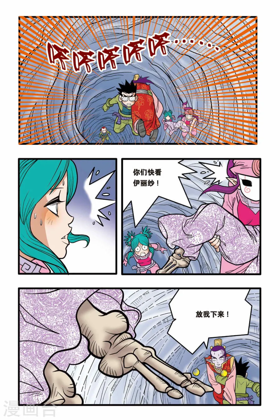 第18页