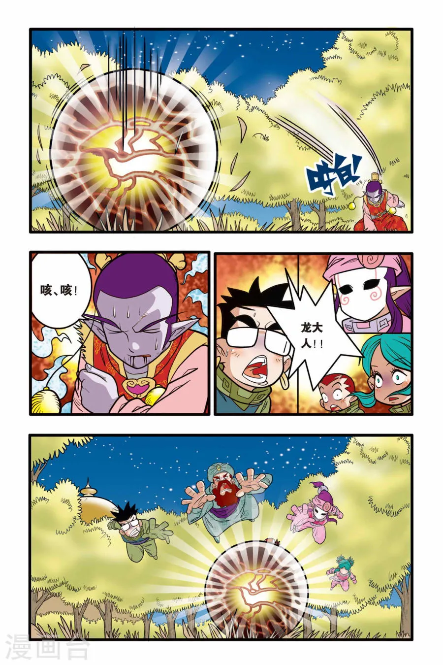 第10页