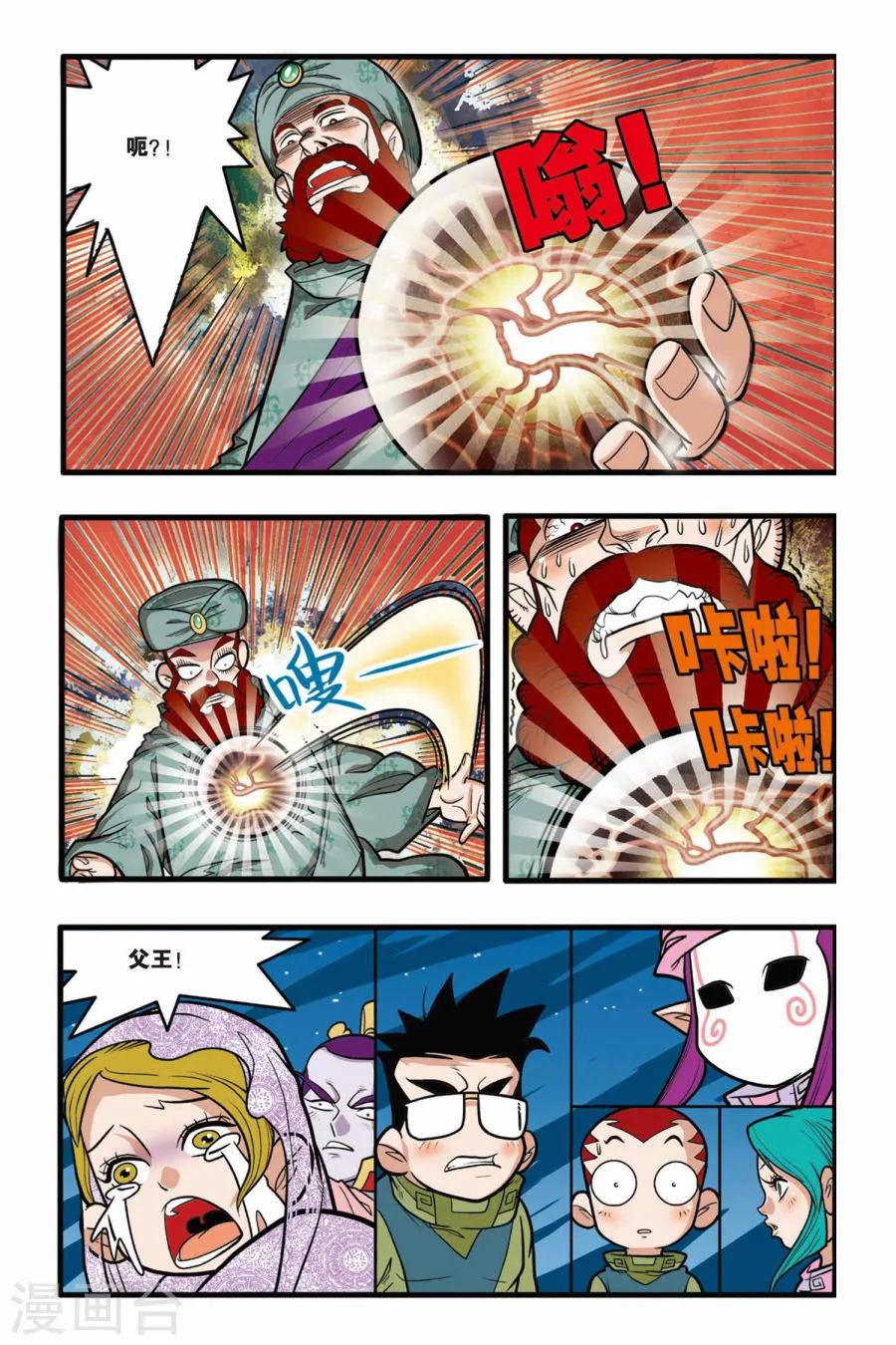 第15页